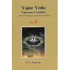 Yajur Veda Vajasaneyi Samhita (Vol - 2)